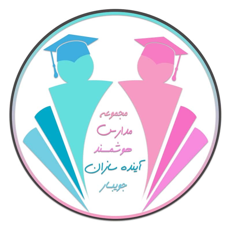 درباره ما